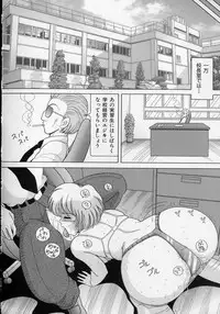 [Snowberry] Jokyoushi Naraku no Kyoudan 2 - The Female Teacher on Platform of The Abyss.