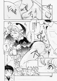 [Dohi Kensuke] Dokimeki Jikanwari