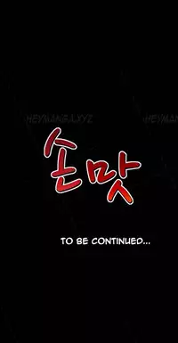 The Taste of Hands Ch.1-46 (English) (Ongoing)