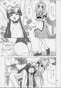 [EDASH (Kashiba Toshizou)]	Ichigo Short (Kokoro Library)