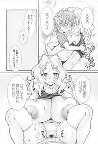 Ane to Megane to Milk - Sister, glasses and sperm