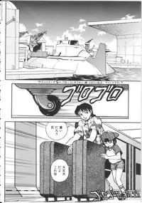 [Kichijouji Kitashirou] Shiri Oukoku | Anal Kingdom