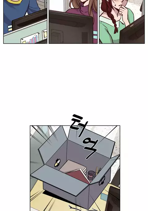 Atonement Camp Ch.1-38