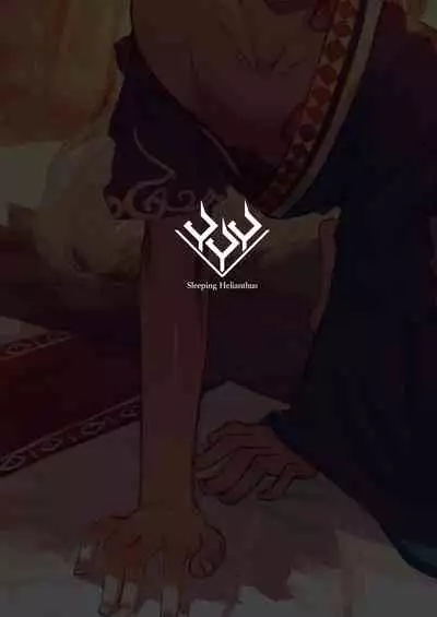 Hitomi wa Hisoyaka ni Utau