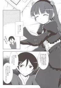 (C79) [Part K (Hitsujibane Shinobu)] Kuroneko ga Kawaisugite Ikiru no ga Tsurai orz (Ore no Imouto ga Konna ni Kawaii Wake ga Nai)