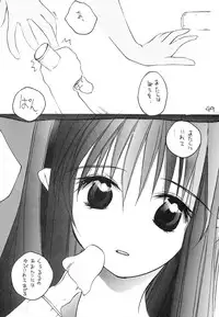 (C50) [UB (okama)] UB8 (Samurai Spirits)