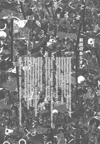 (C77) [Yaya Hinata-ya (Yaya Hinata)] Kanara-sama no Nichijou San + Shiori (Tonari no Miko-san wa Minna Warau)