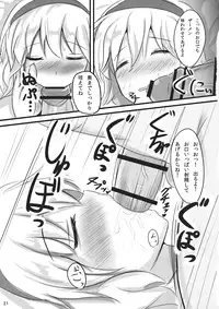 (Kouroumu 7) [Hakuginmokusei (Poshi)] Nanairo Syndrome (Touhou Project)