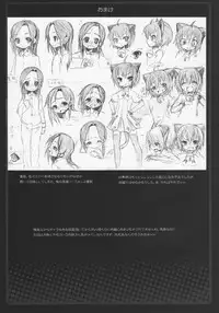 [Nounai Kanojo (Kishiri Toworu)] Kyouran Kazoku Yawa (Kyouran Kazoku Nikki)