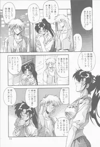 [Hindenburg] Hatsujou Joshikousei