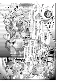 [Kotee] Ro-chan Mama to Tsukutte Asobo! (Kantai Collection -KanColle-) [Digital]