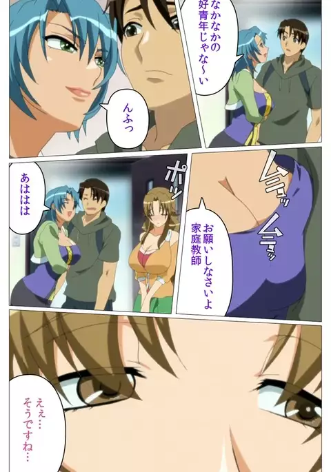 Doki Doki Oyako Lesson~Oshiete H na Obenkyou~ Daiichiwa Complete Ban