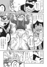 [Studio Tar (Kyouichirou , Shamon)] Project Arale (Dr. Slump) [Digital]