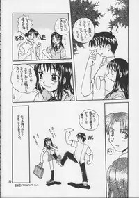 [Sukapondou] Harmony (To Heart, Kizuato)