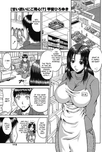 [Kai Hiroyuki] Amai Sasoi ni Goyoujin!? (COMIC Penguin Club Sanzokuban 2011-03) [English] [CGrascal]