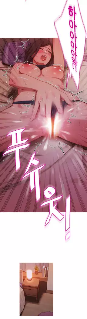 Scandal of the Witch Ch.0-32