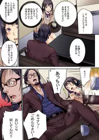 [OUMA] "Ikaseru Furi suru dake" tte Itta no ni... Satsutaba o Kuwaenagara Maji Ikigao o Sarasu JK [Digital]