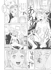 (C73) [adel-heid (Hatch, Zukiki)] Hatch & Zukki no Meisaku Gekijou 08 (World Masterpiece Theater)