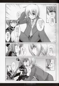 (C75) [R-WORKS (Roshuu Takehiro)] Rosso Favilla Due (Mahou Shoujo Lyrical Nanoha)