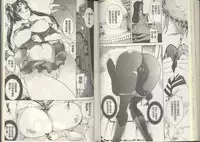 [Densuke] Kuro Kami Onahole | 黑髮真人自慰套 [Chinese]