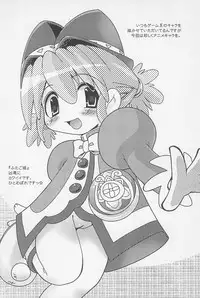 (C68) [Ashinoie (Various)] Hinnyuu Musume Vol. 15 (Various)