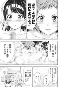 Namaiki! 2017-10 [Digital]