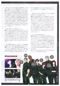 Grisaia no Meikyuu Visual Fanbook