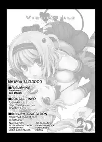 [Fatalpulse (Asanagi)] Victim Girls 8 - Venus Trap (To Love-Ru) [English] [2d-market.com] [Decensored] [Digital]