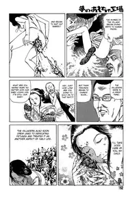 [Kago Shintarou] Yume no Omocha Koujou | Dream Toy Factory [English]