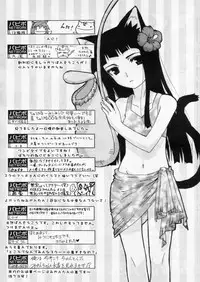 Comic Papipo 2004-10