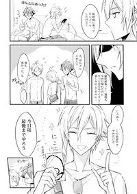 (TOP OF THE STAGE 12) [Nounaihokan (K. K usako)] Docchi mo Erabenai (IDOLiSH7)