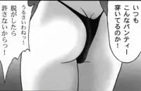 早乙女組総集編2 携帯サイズ