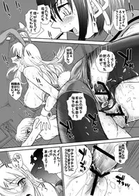 [Behind Moon (Q)] Asahina Mikuru no Milk (The Melancholy of Haruhi Suzumiya) [Digital]