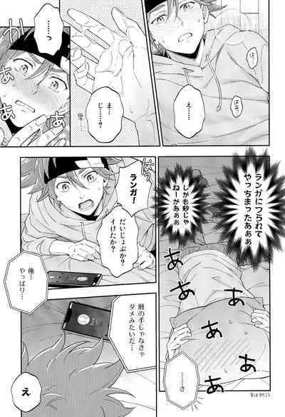 Blue Squash Lemon Hawaii Dessert Talk