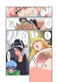 [Tomo-no-Kai] Zero no Kandume (Zero no Tsukaima)