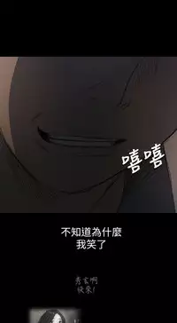中文韩漫 姊姊 莲 Ch.1-15 [Chinese]