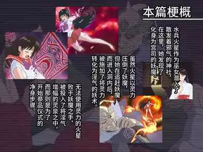 Bad-end simulation Vol. 3 addl