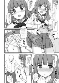 (COMIC1☆10) [Jenoa Cake (TakayaKi)] Takebe-dono ni H na Jama o Suru Hon (Girls und Panzer)