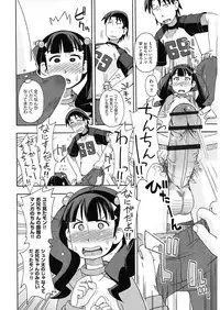 [Anthology] Shoujo Kumikyoku 5 [Digital]