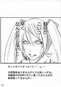 (C73) [Shirakaba Doori (DRY)] Sukuraido (Fate/stay night)