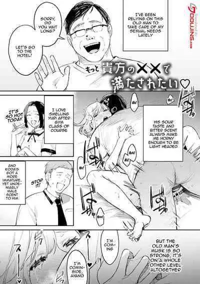 [Panchira Steak] Yuwaku Mille-Feuille | Seduction Mille-Feuille [English] {Doujins.com} [Digital]