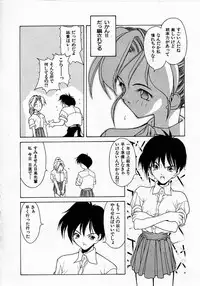 [Fumizuki Kou] Shoujo Hatsunetsu