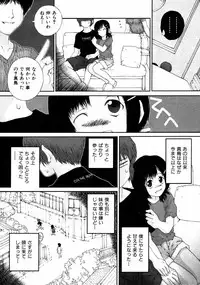 Comic ino. [2008-10] Vol.05