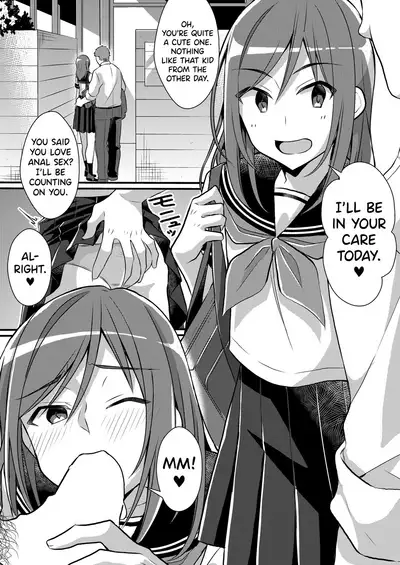 Yakyuubu no Moto Ace ♂ wa Sei Shori Pet ♀ | Former Baseball Club's Ace ♂ Is a Sexual Relief Pet ♀