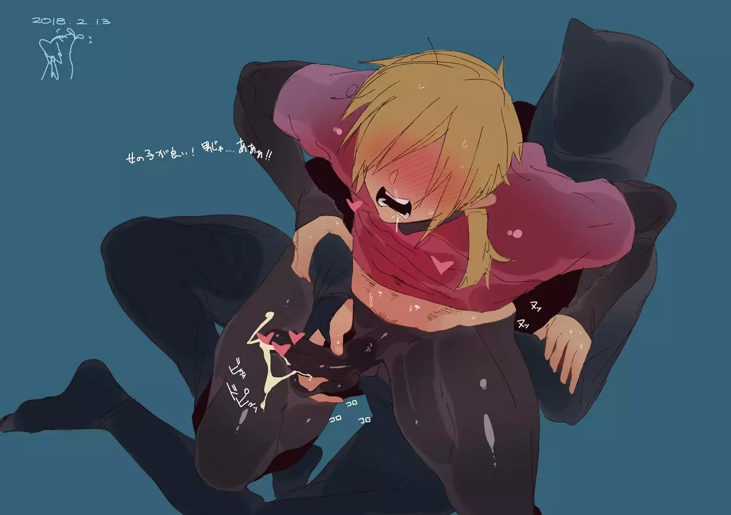 Butaiura no Kuroko-san