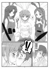 (C71) [Fountain's Square (Hagiya Masakage)] RARE HEROES (The Melancholy of Haruhi Suzumiya)