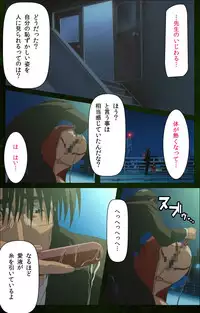 [Mink] [Full Color Seijin Han] Yakin Byoutou Karte.4 Complete Ban [Digital]