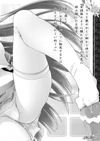 [RORITORA!! (Tsukishima Yuuko)] Jirashi - Shasei Yuugi Emaki [Digital]