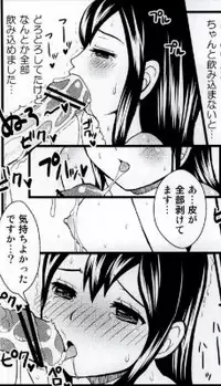 [Arcana Club] Mienakutemo Kowaku nai desuyo! (Fairy Tail)