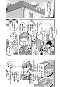 [Nishizaki Eimu] 20 Seiki Bishoujo ~Rekishijou no Bijo dakedo Shojo Agemasu~ [Digital]